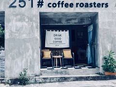 -251#coffee roasters(沿河东路店)