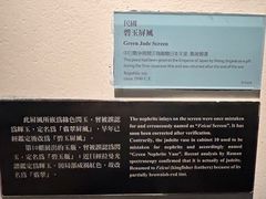 -台北故宫博物院