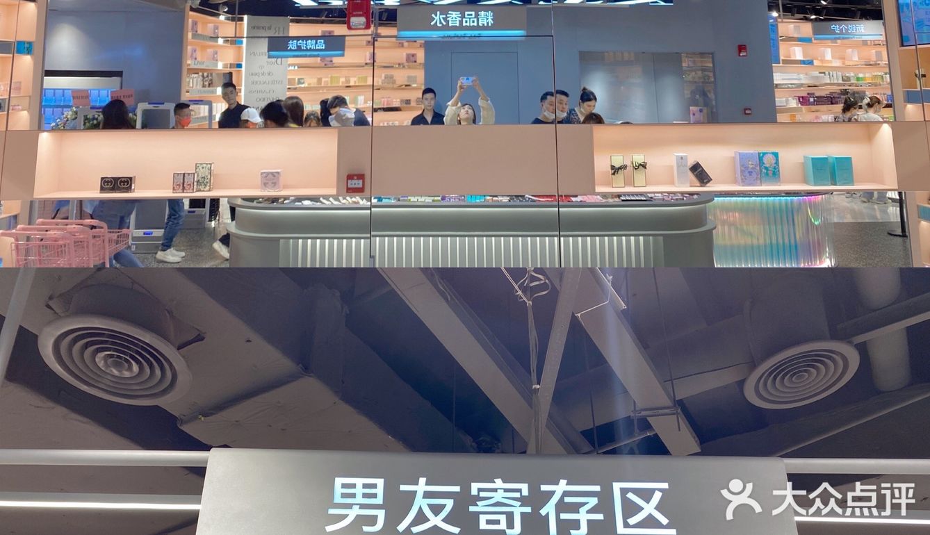 魔都探店｜朴荔美妆集合店是女孩子的购物天堂