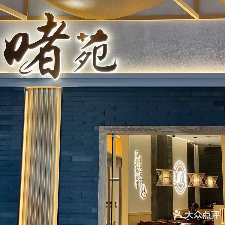 打卡南宁首家老字号头牌啫煲[胜利]