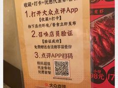 -南京大牌档(龙湖长楹天街店)