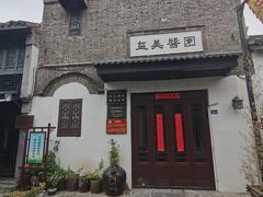 -盂城驿-南门大街