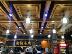 大堂-伊穆祥牛肉面总店·清真