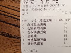 -嘉禾·悦享餐厅(八方汇店)