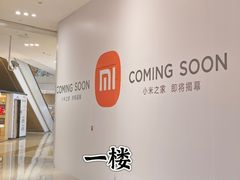-昆山招商花园城