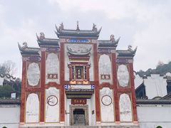 -屈原故里文化旅游区