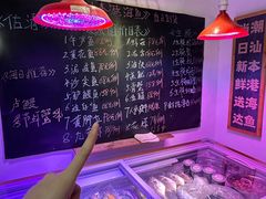 -大洋家·精品潮汕菜·生腌砂锅粥(天河东路店)