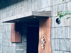-元古本店(南锣鼓巷店)