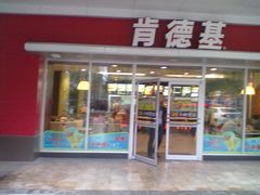 -肯德基(尧佳路店)