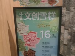 -牛街·马辈儿涮肉(牛街总店)