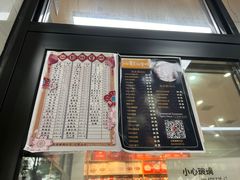 -仙都辣酱鸭(总店)
