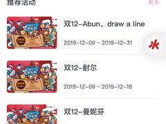 -大融城-停车场