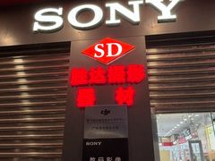 -胜达影像·佳能哈苏索尼