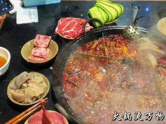 -赵二火锅