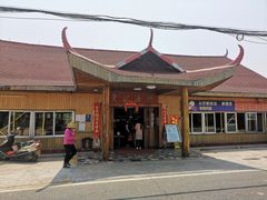 门面-棠记海鲜餐厅(南朗镇店)