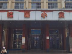 -武汉大学-桂园餐厅