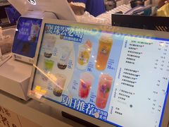 -煲珠公·老红糖珍珠奶茶(长宁龙之梦店)
