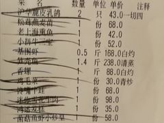 -沪华海鲜大酒楼(南汇店)