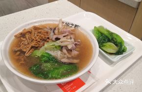 Fresh Mushroom Noodles