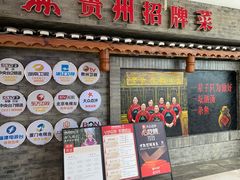 -老凯俚酸汤鱼(鸿通城店)