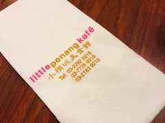 -小槟城美食馆