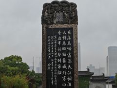 -枫桥夜泊