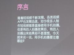 -星光摄影器材城