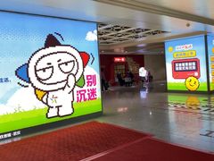 -黄浦路(地铁站)