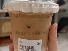 -Bean's Coffee 豆豆咖啡