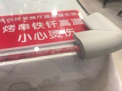 -东四民芳餐厅(世茂工三店)
