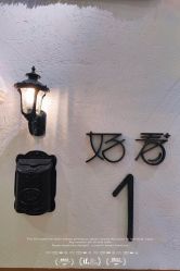 -好看加白色房子