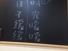 -大蜜旺(丽水店)