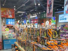 -The Green Party(碧湖万达广场店)