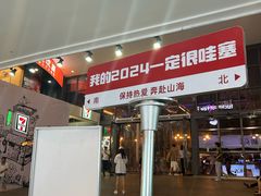 -友阿国际广场(邵阳店)