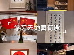-随喜赞素食餐厅(亦庄店)