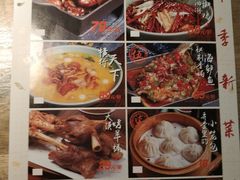 菜单-弄堂里(阿里西溪A区店)