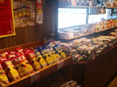 -百年义利(北兴路店)