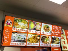 -小秋水饺(大成路总店)