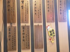 菜单-寿奶茶·鲜奶与茶(合生汇购物中心店)