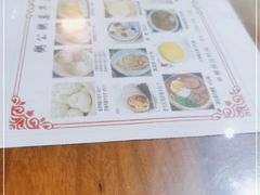 -粥公粥婆精品家常菜(青龙桥店)