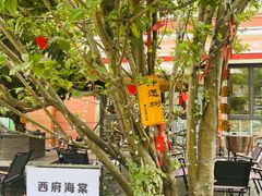 -日本风情街