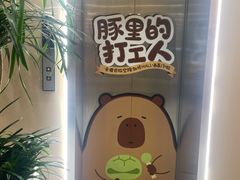 -凯德MALL(西直门店)