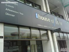 IMG0196A-榖屋house of flour(张江首店)