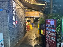 -邱金小炒·30 年盐帮江湖菜(自贡店)