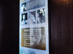 -白公馆