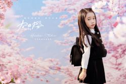 -花开映像儿童摄影