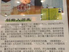 -仁信老铺(华盖路店)