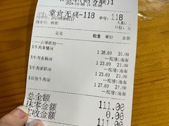 -荣荣面馆(丹溪大道店)