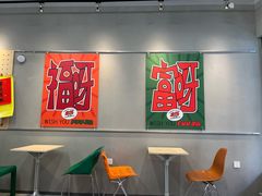 -虎伢Fuuya!咖啡煎饼(陆家嘴波特营店)