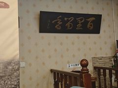 -粤秀小厨·广式早茶(辽宁路店)